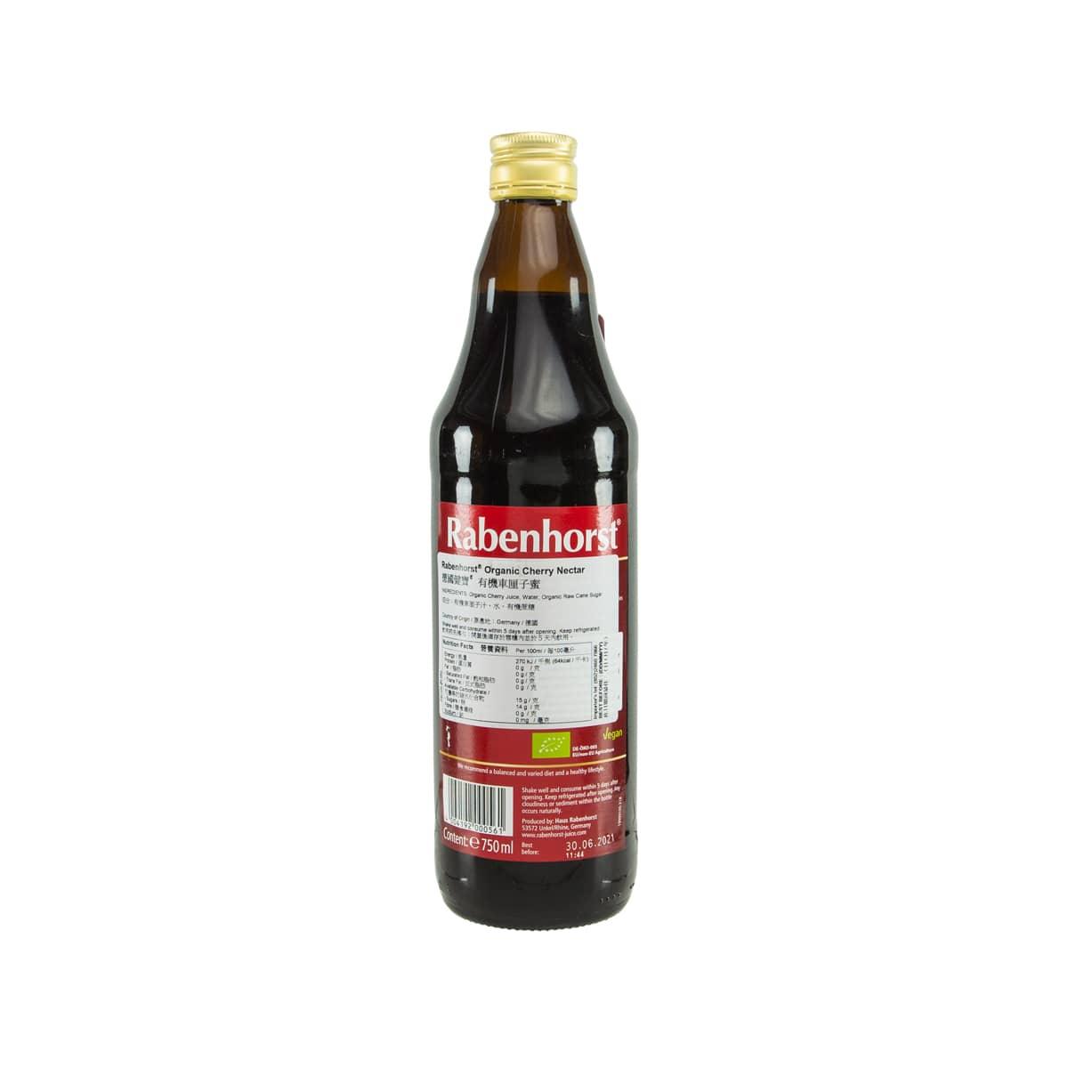 Organic cherry nectar bottle back label with ingredients, barcode, and recycling info