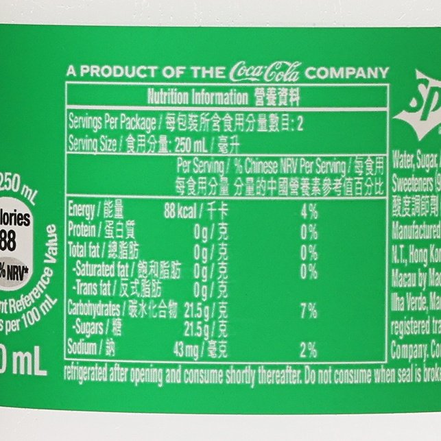 SPRITE Lemon-Lime Flavoured Soda [PET]  (500mL)