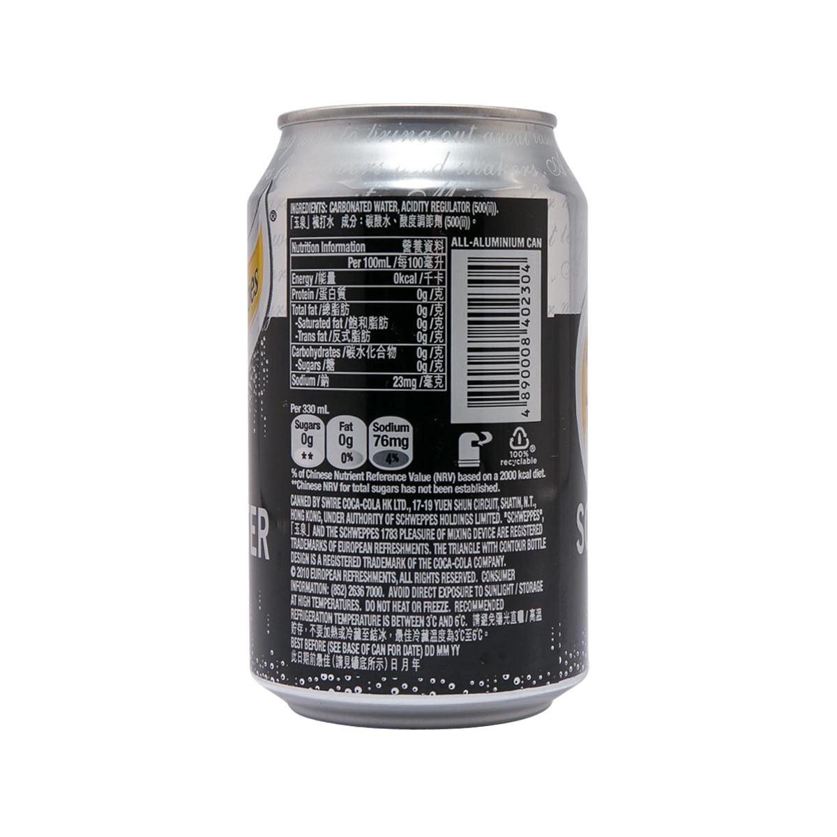 Schweppes soda water can, back view with nutrition facts and barcode