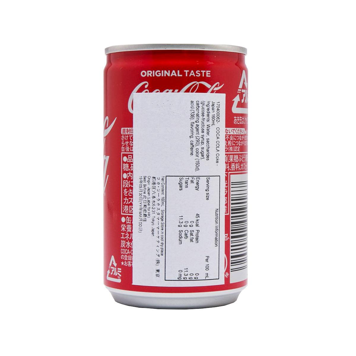 Coca-Cola Coke can (160 mL), red back with barcode and nutrition panel
