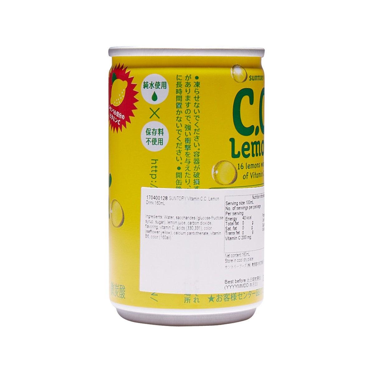 SUNTORY C.C. Lemon vitamin C drink can, back panel with small printed information
