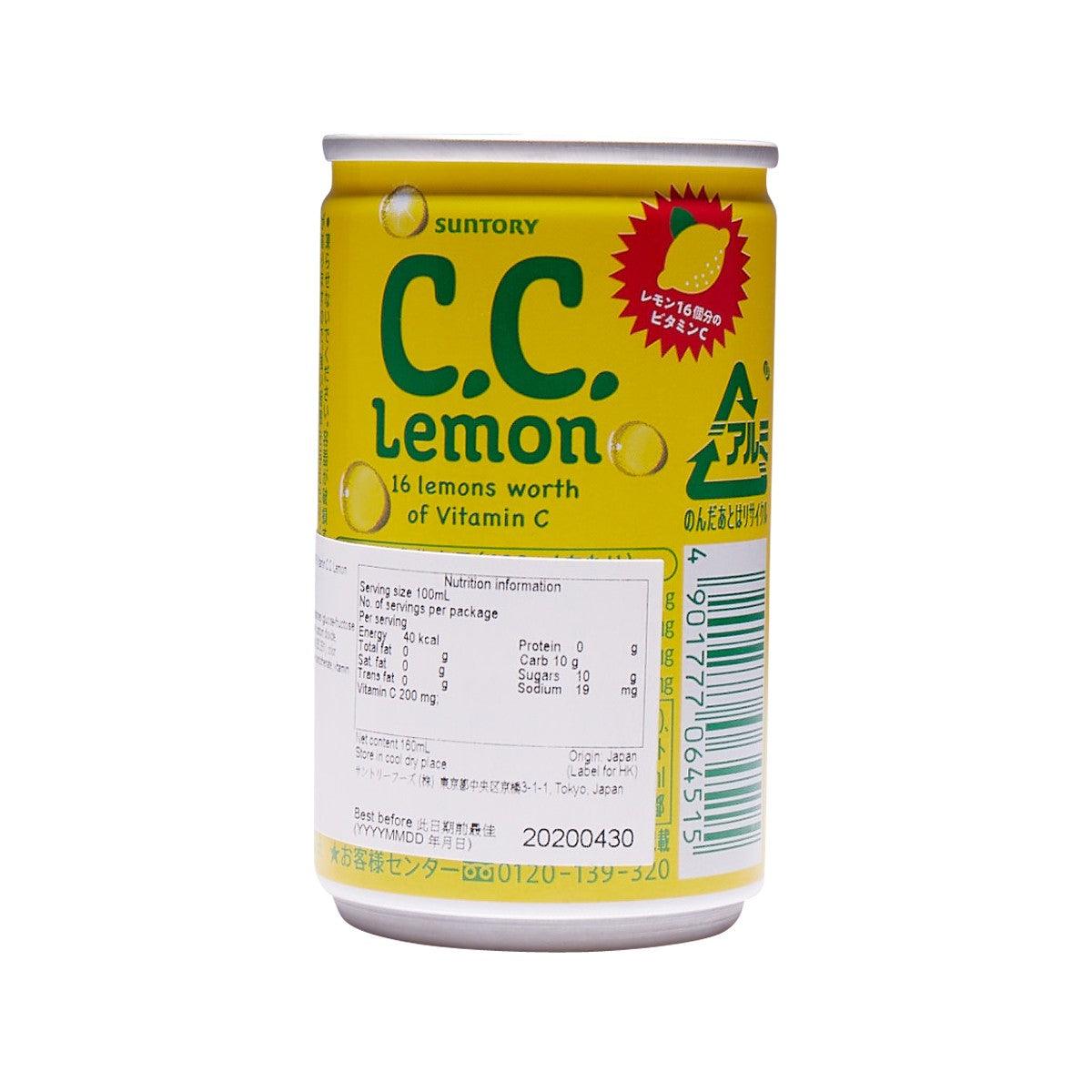 SUNTORY C.C. Lemon vitamin C drink can, side with barcode and nutrition information