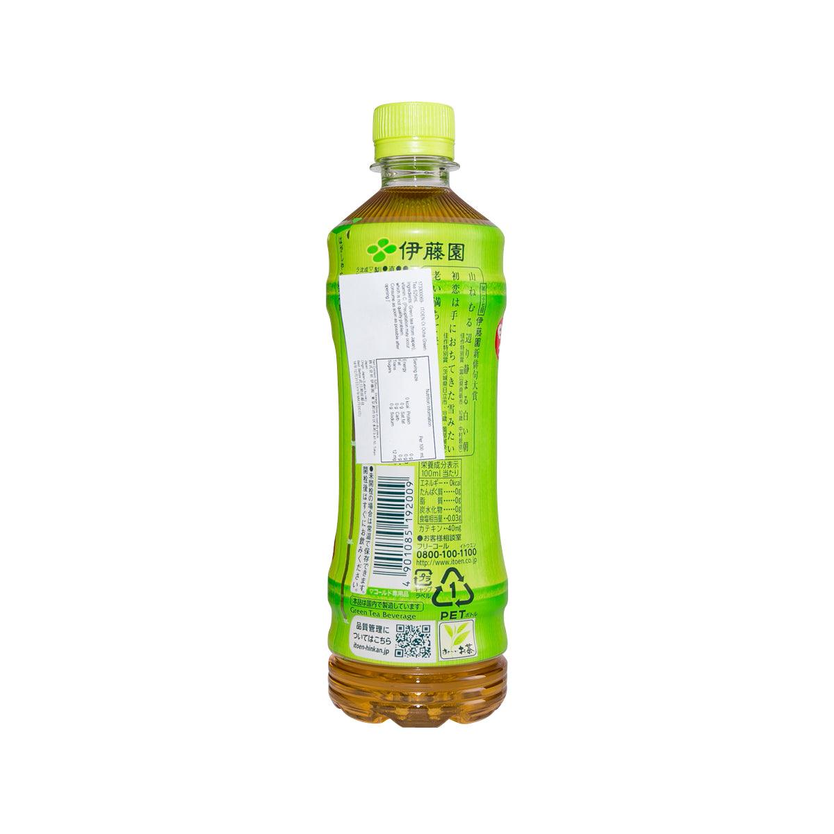 ITOEN Oi Ocha green tea bottle, back label with barcode and ingredients.
