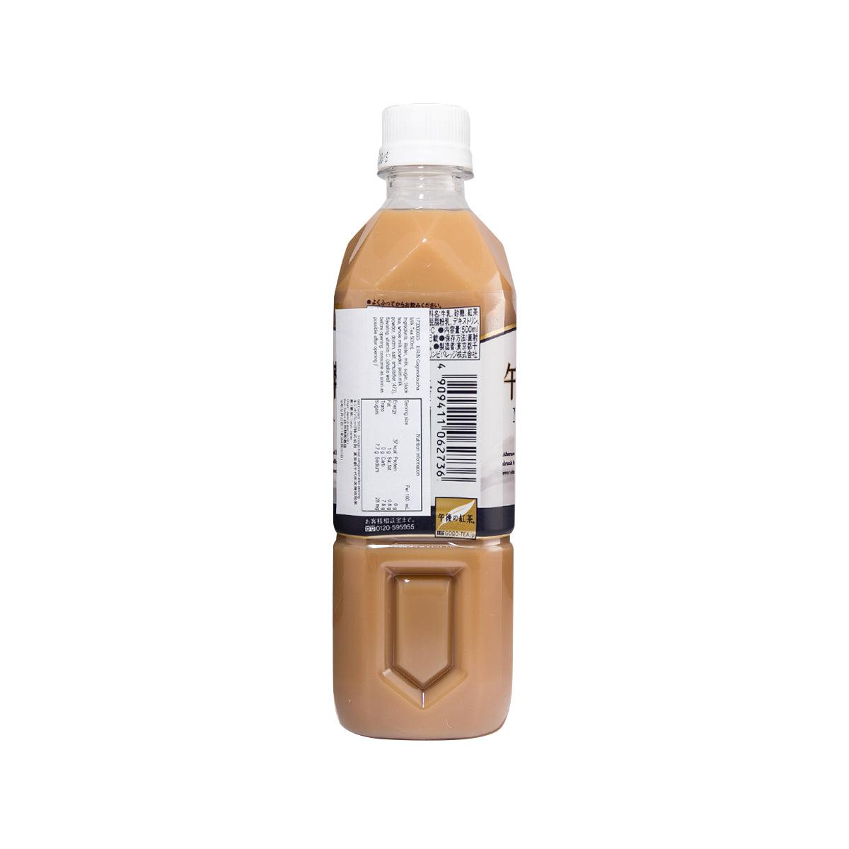KIRIN milk tea bottle with amber drink, white cap, and back label with barcode