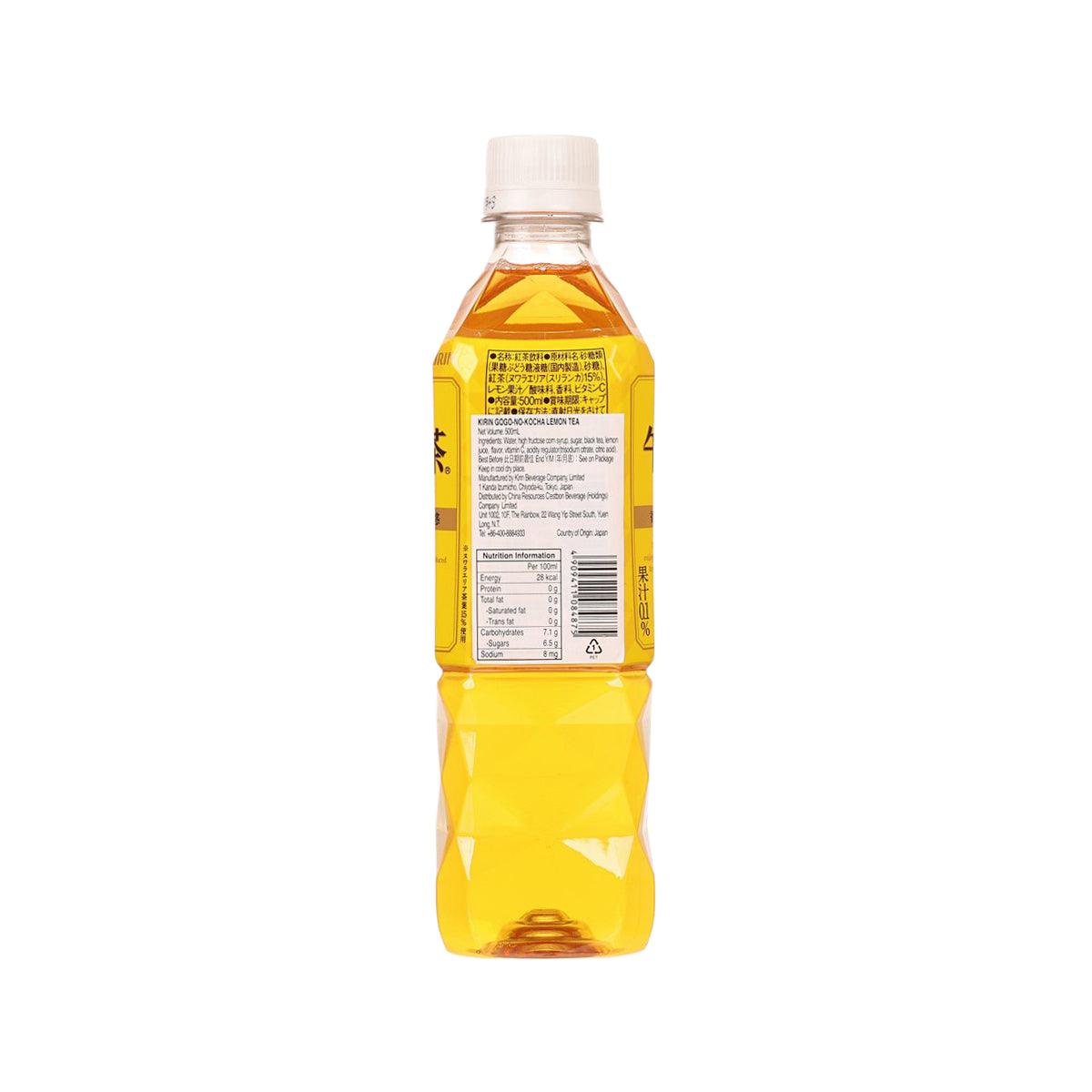 KIRIN lemon tea bottle 500 mL with back label and screw cap