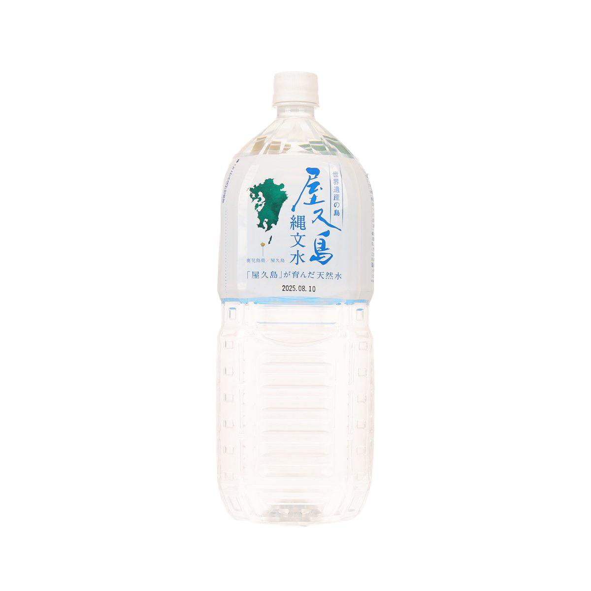 2L natural water bottle in clear plastic with screw cap and printed label