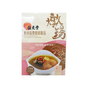 WAI YUEN TONG chicken soup packet with hericium erinacei and dried whelk, 320g