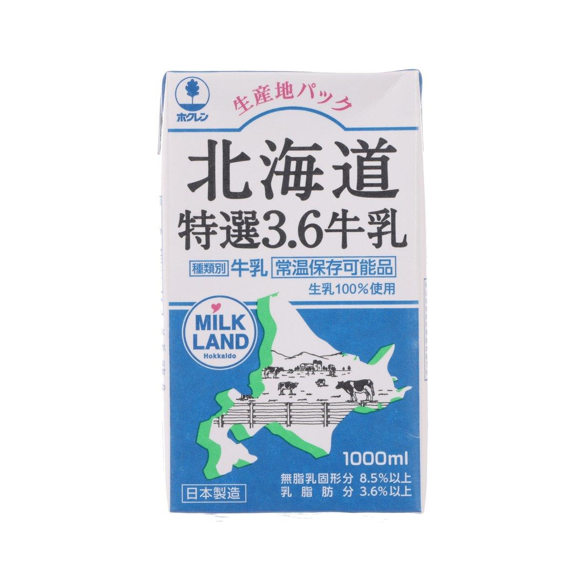 HOKKAIDO 3.6 milk 1000mL carton, front with Milk Land Hokkaido branding