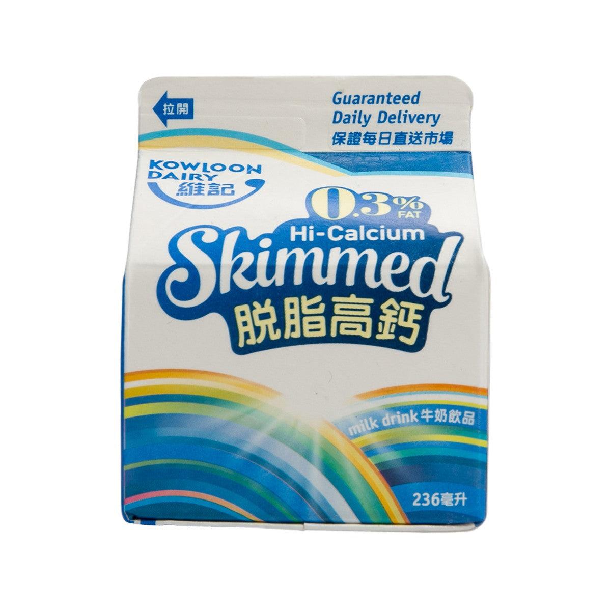 Hi-calcium skimmed milk carton, blue and white front panel, 236 mL