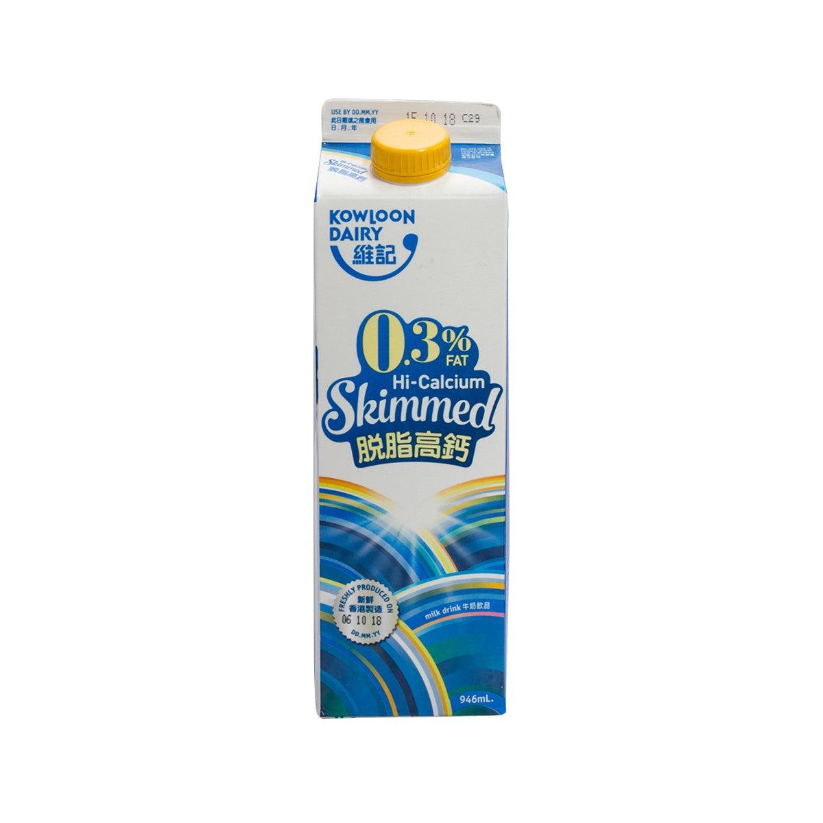 Hi-calcium skimmed milk drink carton with yellow cap, blue and white front panel.
