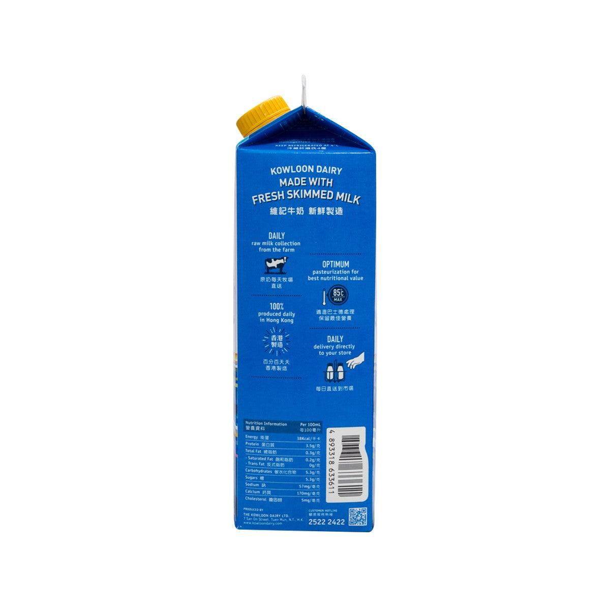 Hi-calcium skimmed milk drink carton with back label text and barcode, yellow cap.