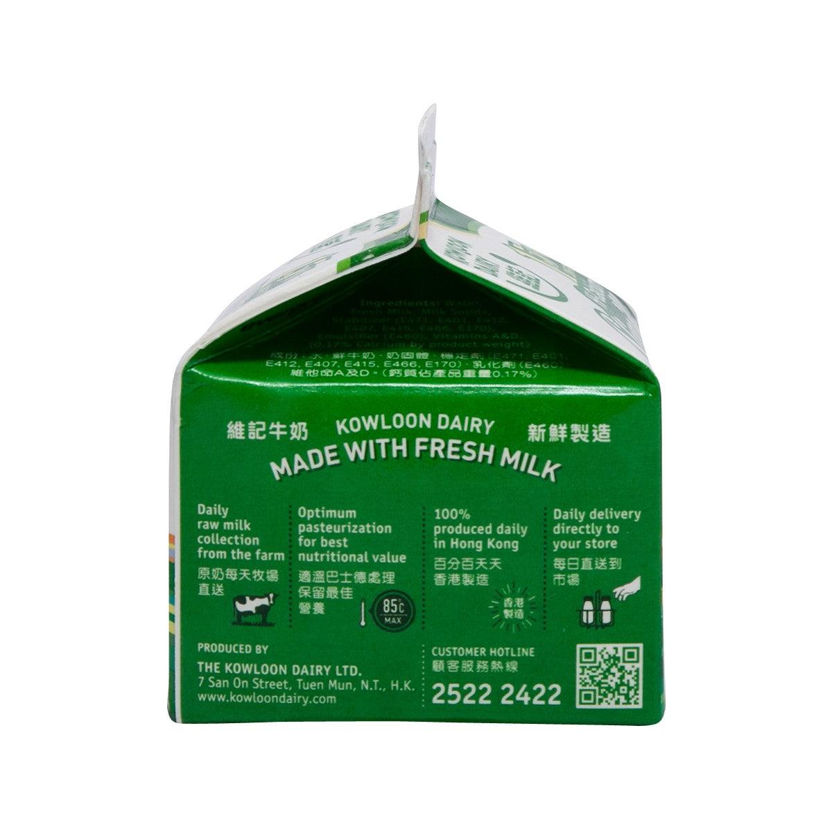 KOWLOON DAIRY Slimilk low-fat milk drink carton, back panel with "Made with Fresh Milk"
