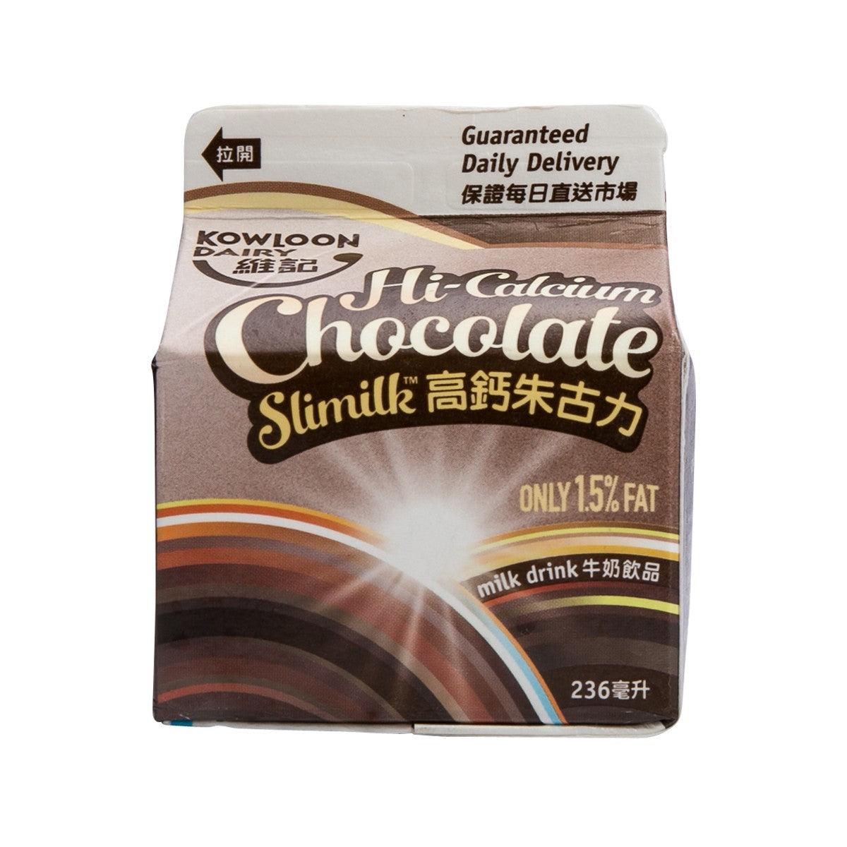 KOWLOON DAIRY Hi-Calcium Chocolate Slimilk milk drink carton, 236 mL