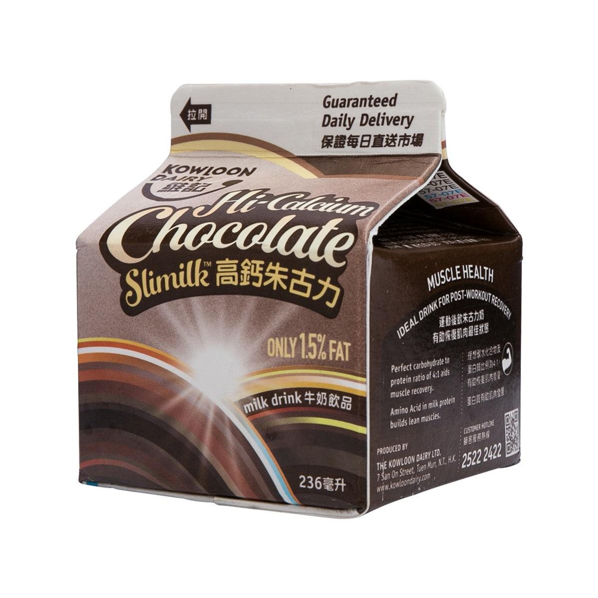 KOWLOON DAIRY Hi-Calcium Chocolate Slimilk milk drink carton, 236 mL, side panel