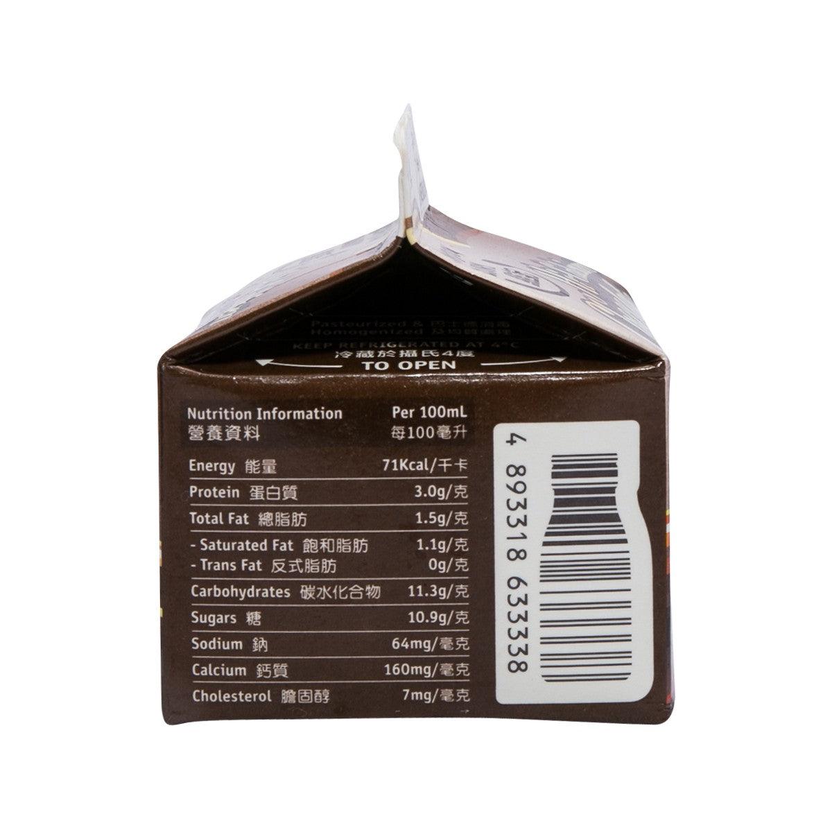 KOWLOON DAIRY Hi-Calcium Chocolate Slimilk milk drink carton, nutrition info and barcode
