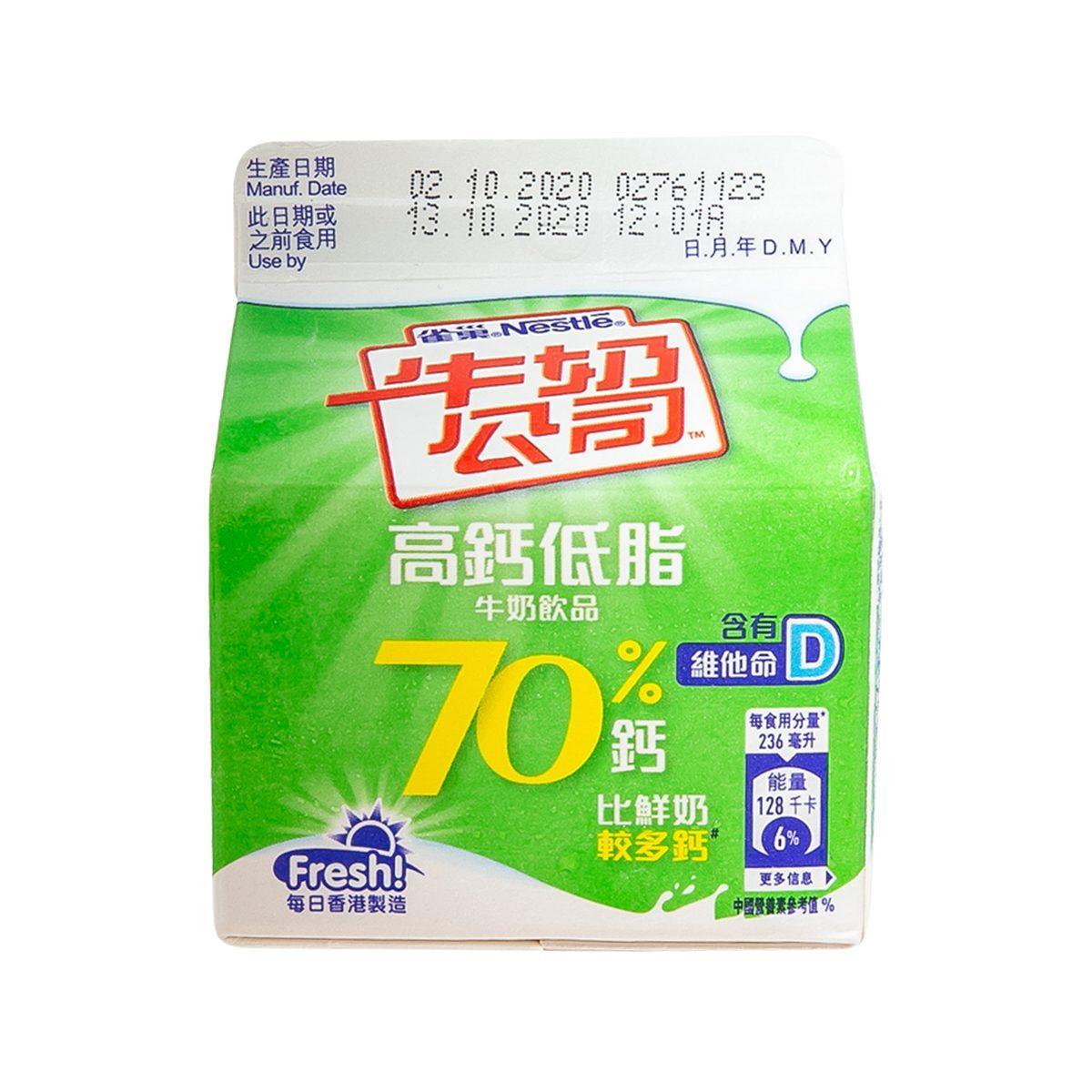 NESTLE hi-calcium low-fat milk drink carton, 236 mL, green label