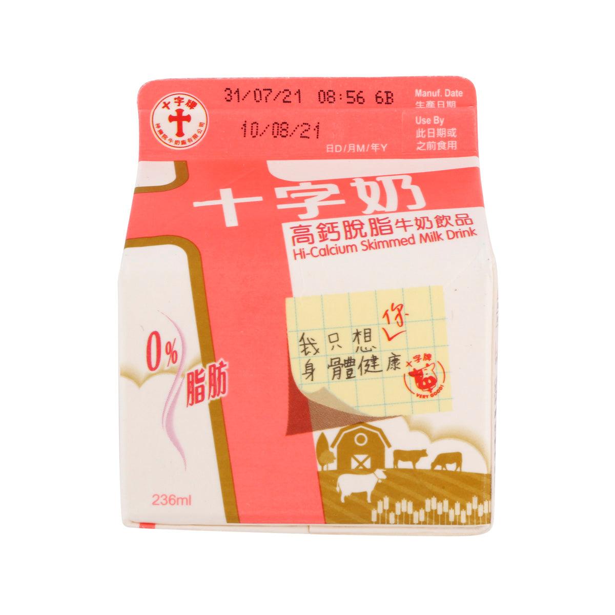 Hi-calcium skimmed milk drink carton, 236 mL, front panel with red-and-white design