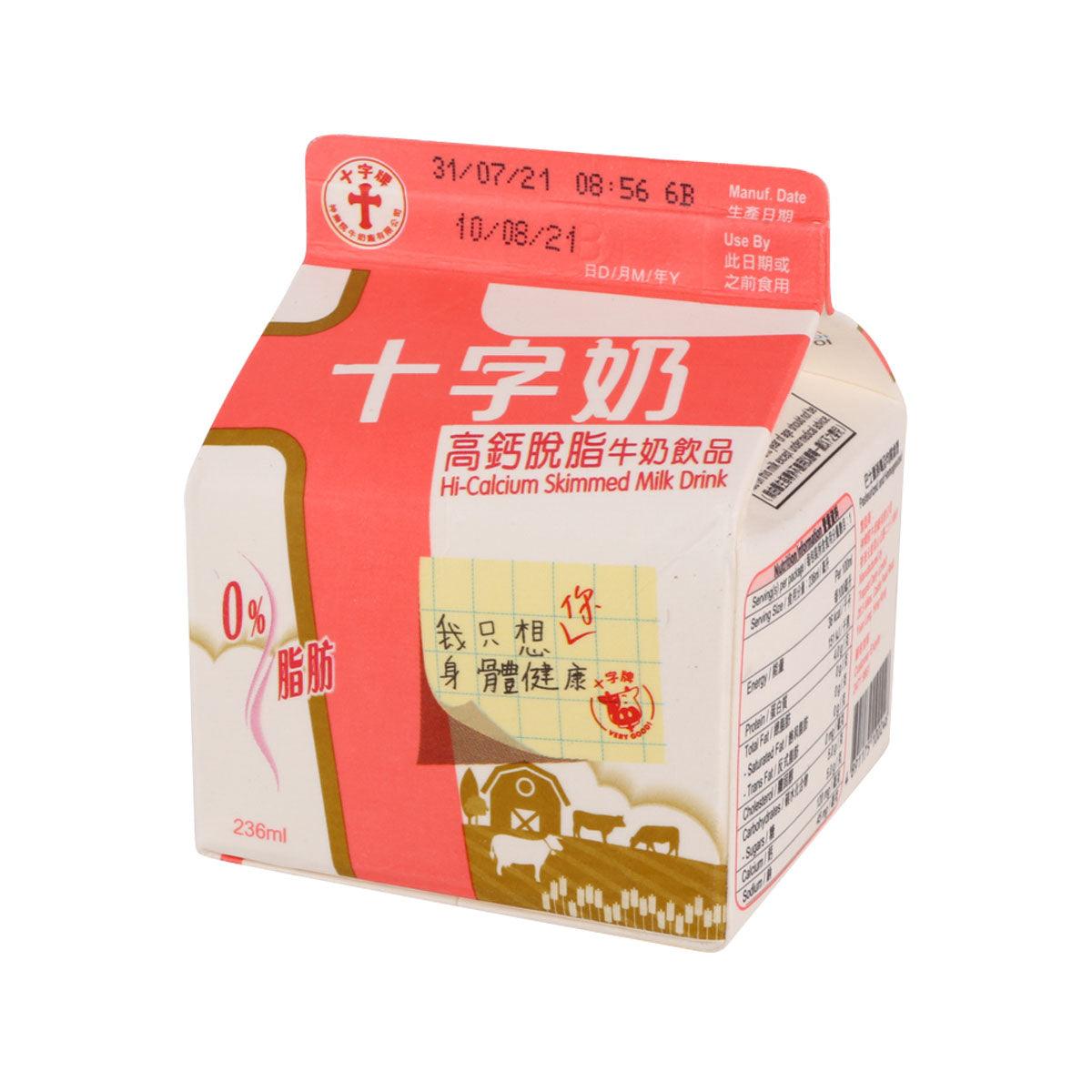 Hi-calcium skimmed milk drink carton, side view with barcode and 236 mL marking