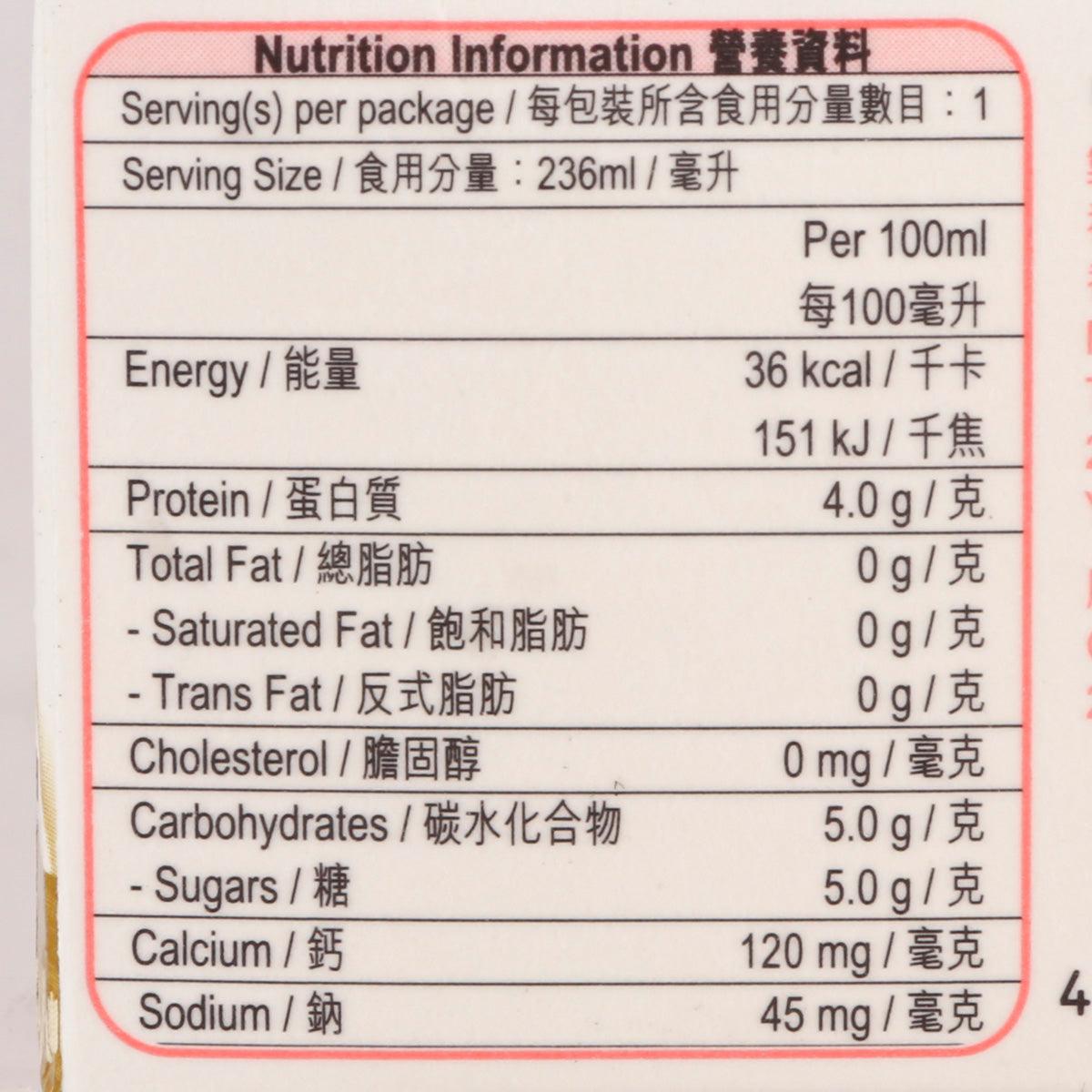 Nutrition information panel for hi-calcium skimmed milk drink, per 100 mL and serving