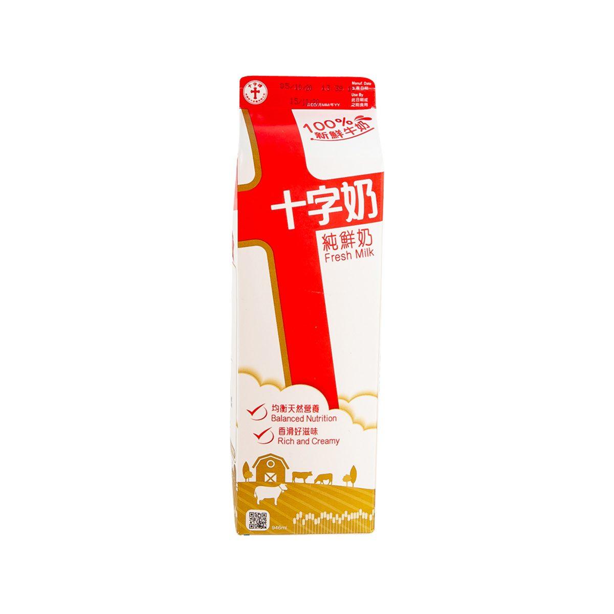 TRAPPIST fresh milk carton, 946 mL, red-and-white package.