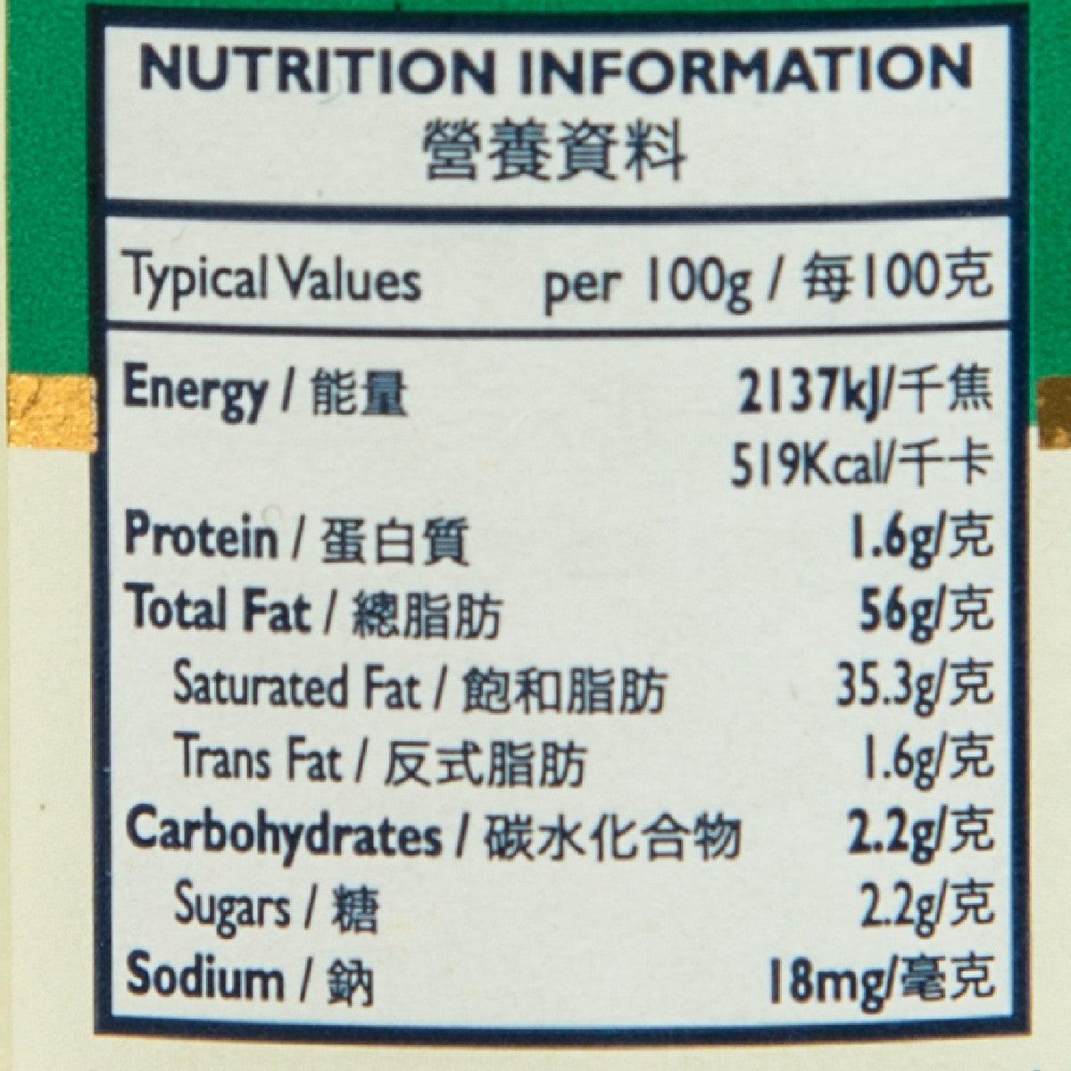 Nutrition information label for clotted cream, per 100g values