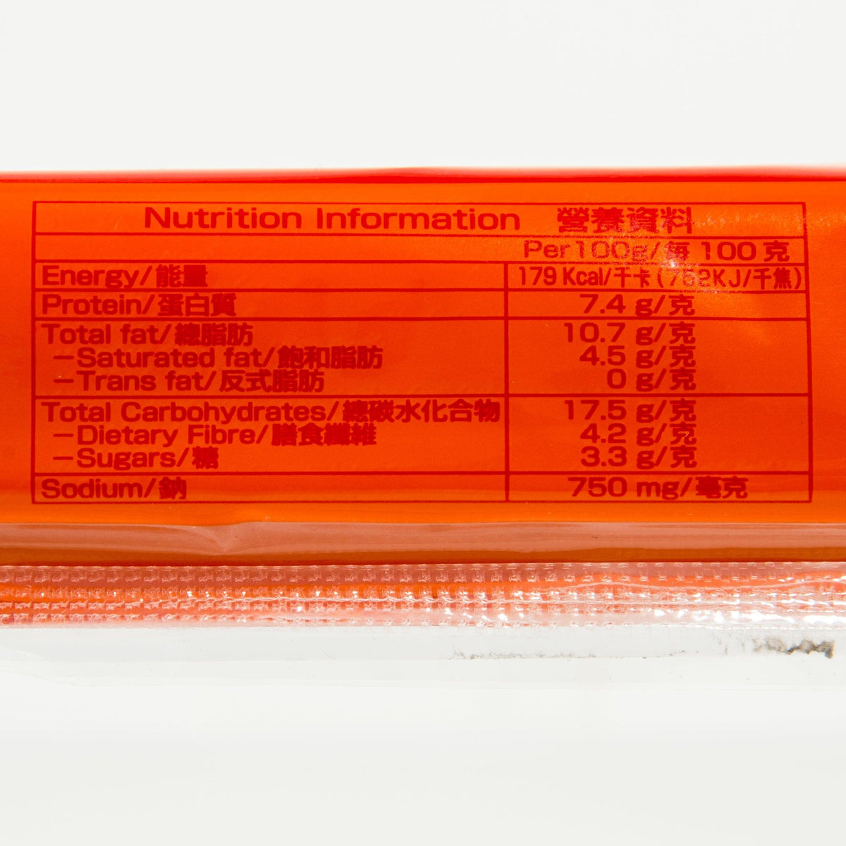 Fish sausage wrapper close-up of nutrition information on orange label