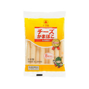 Cheese kamaboko fish sausage sticks in yellow sealed bag, Japan-made