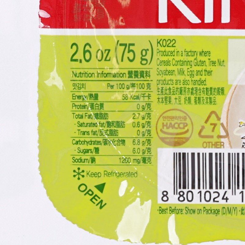 JONGGA Mat kimchi label close-up with nutrition facts, HACCP, and barcode