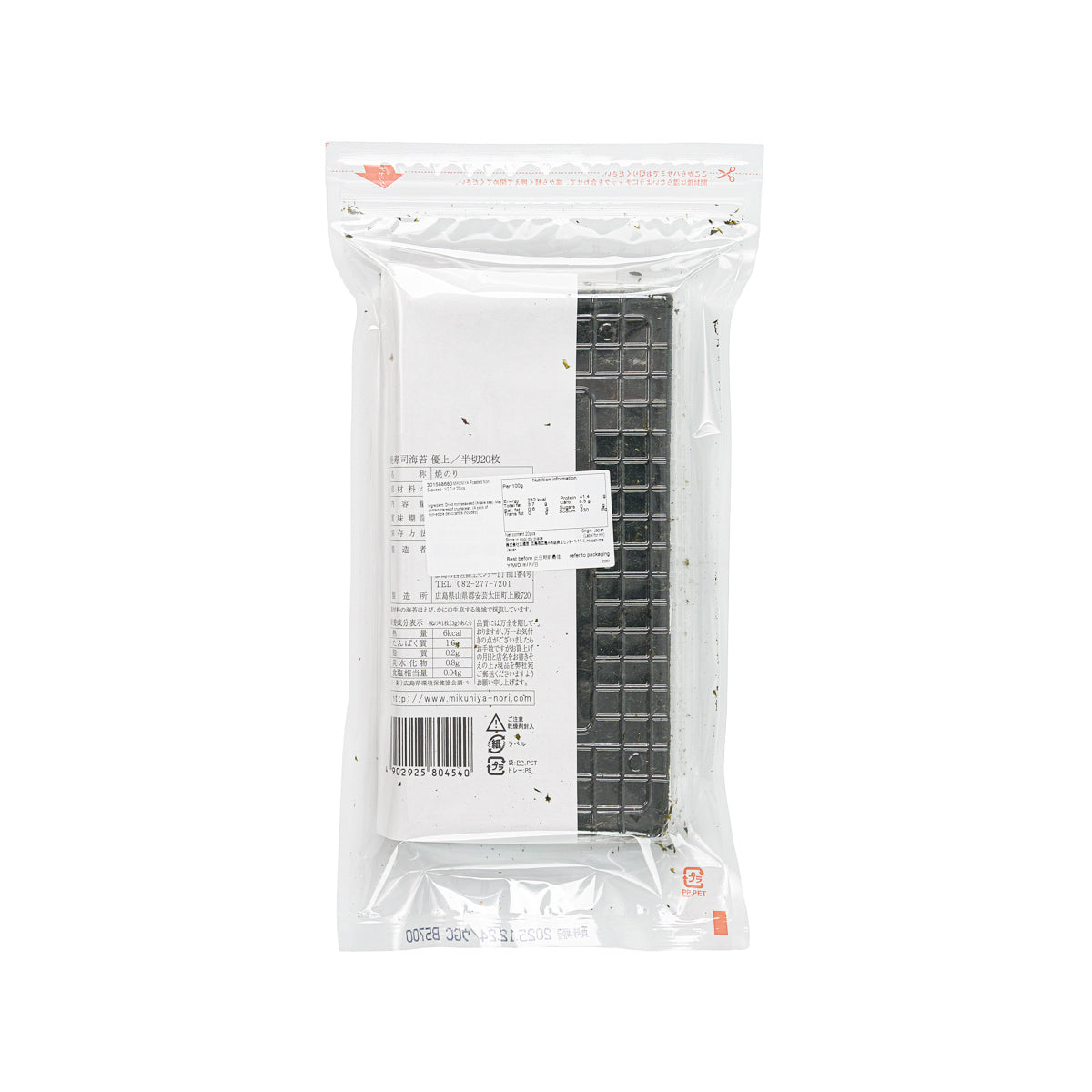 MIKUNIYA roasted nori seaweed half-cut stack in clear sealed pouch with label