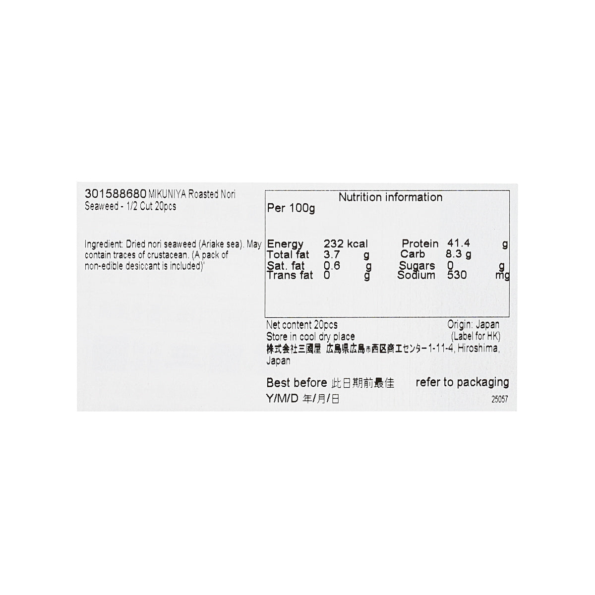 MIKUNIYA roasted nori seaweed nutrition facts label on package