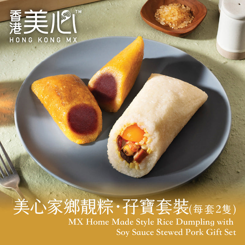 Home Made Style Rice Dumpling with Soy Sauce Stewed Pork Gift Set Voucher