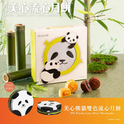 Panda lava duet mooncake voucher pack with panda box and round tin, with two mooncakes