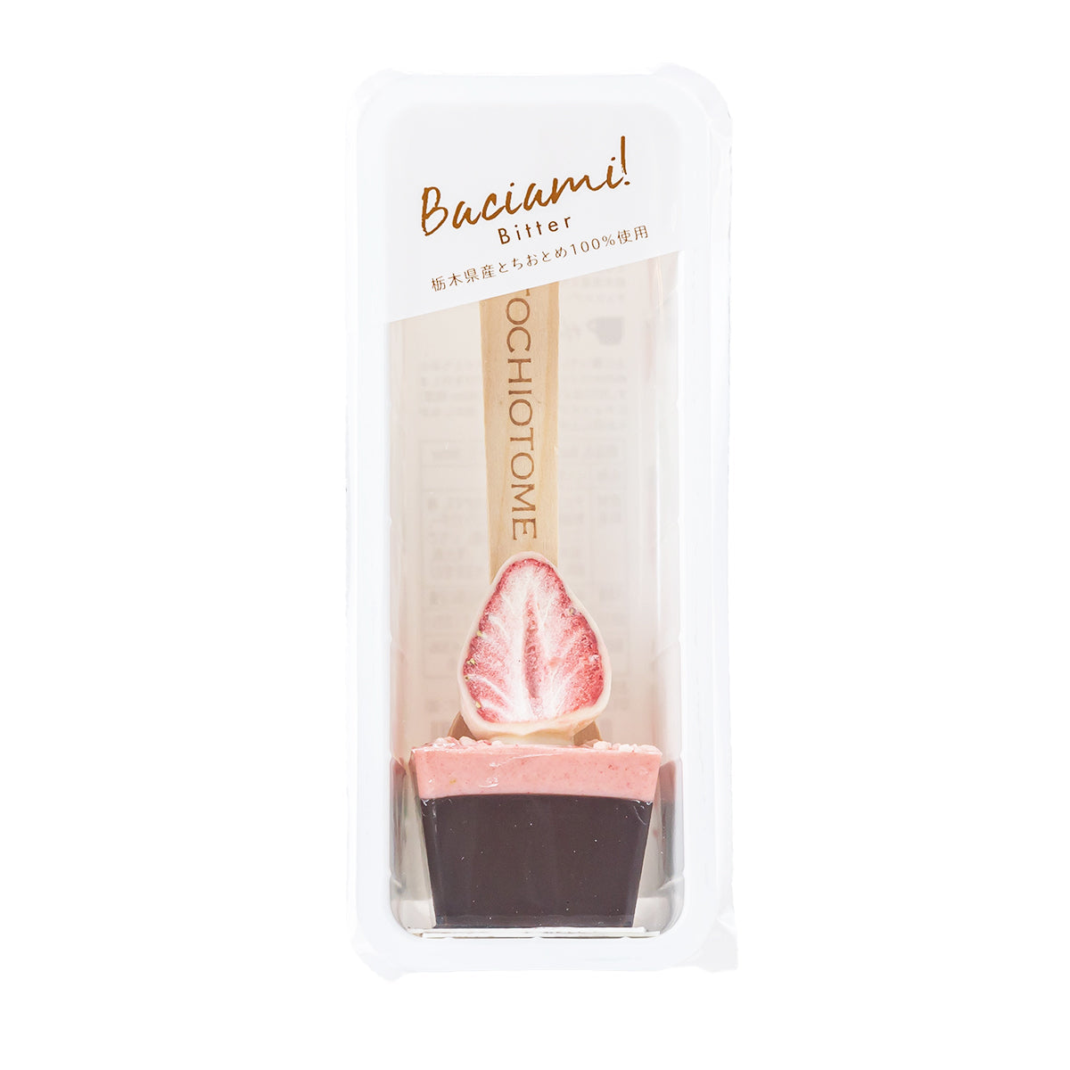 Bitter chocolate spoon candy with strawberry-shaped piece in clear wrapper