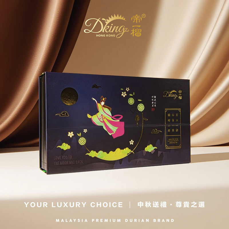 DKING Premium Trio Snowy Mooncake & Mochi (4 x Mooncakes + 4 x Mochi) Gift Coupon (1pc)