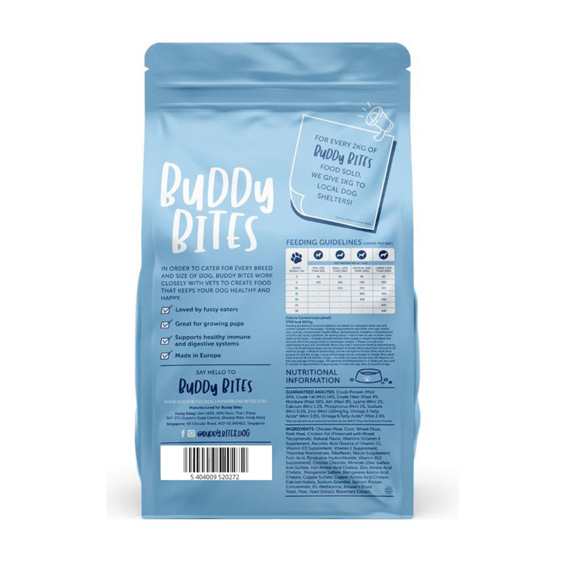 BUDDY BITES Puppy Food  (2kg)