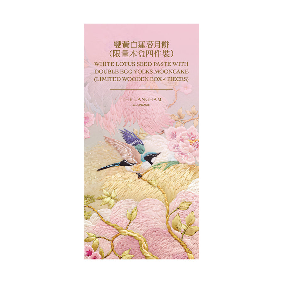 Limited wooden mooncake box with label and floral bird artwork