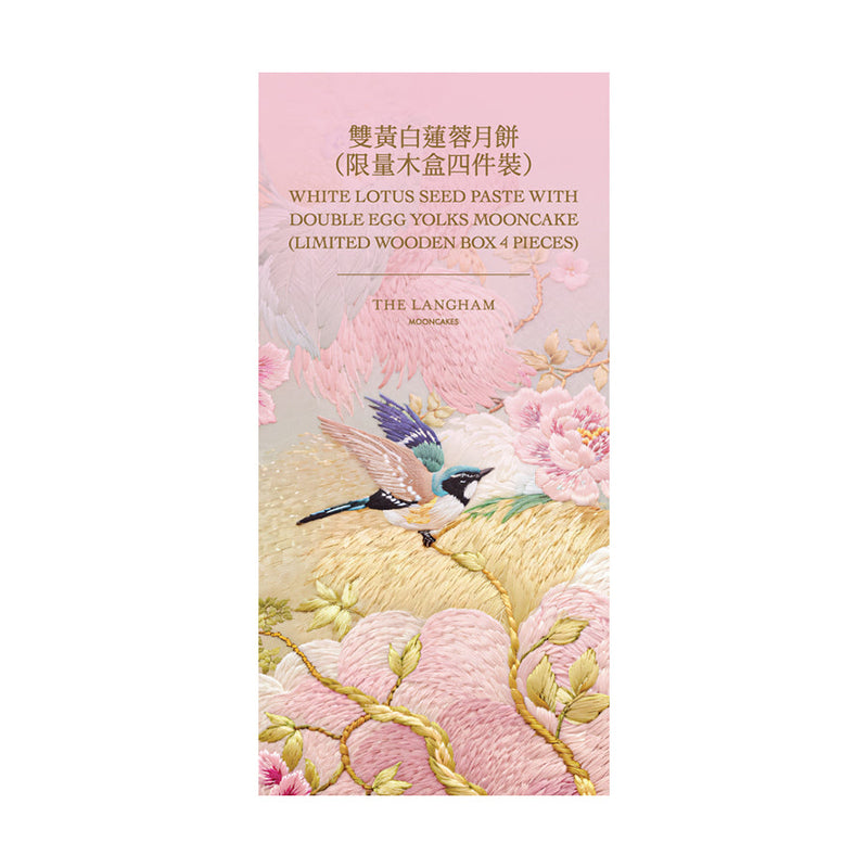 THE LANGHAM White Lotus Seed Paste with Double Egg Yolks Mooncake Voucher (Limited Wooden Box)  (1pc)