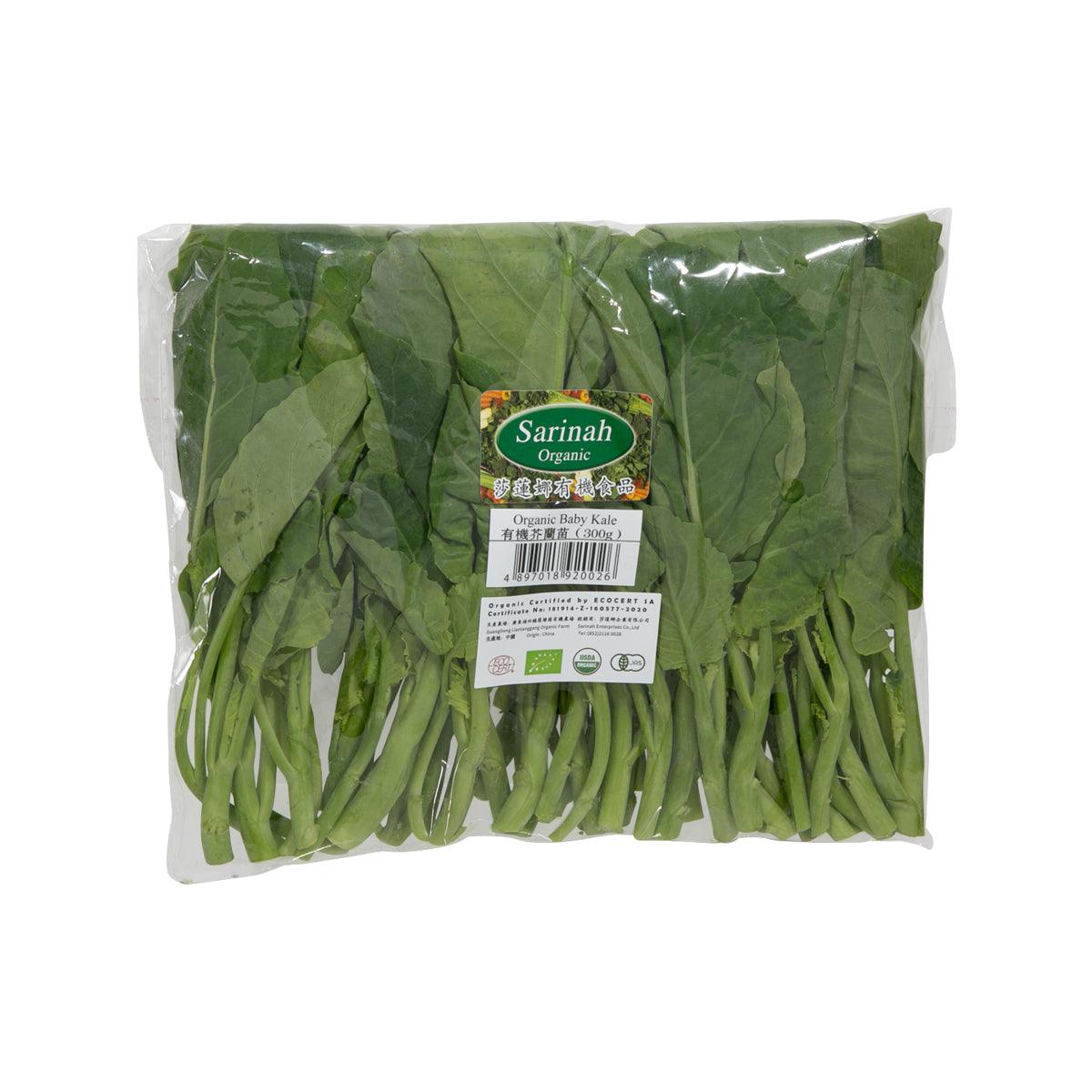 Organic baby kale in clear bag, Saranah Organic label, green leaves and stems