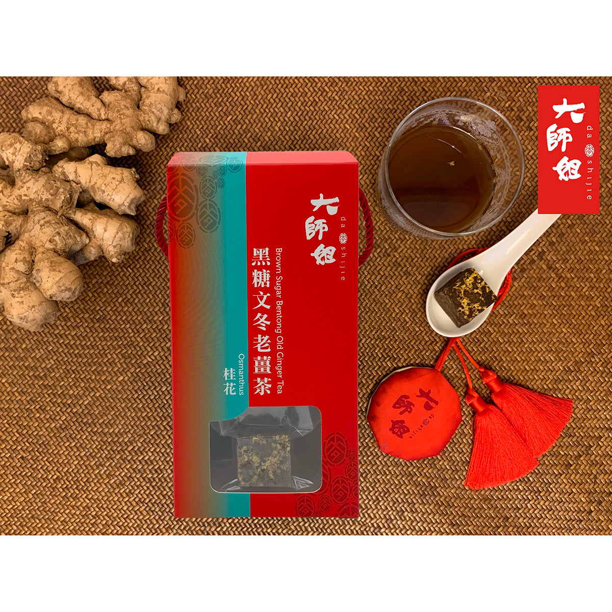 Brown sugar bentong ginger tea gift box, red and teal with see-through window pouch