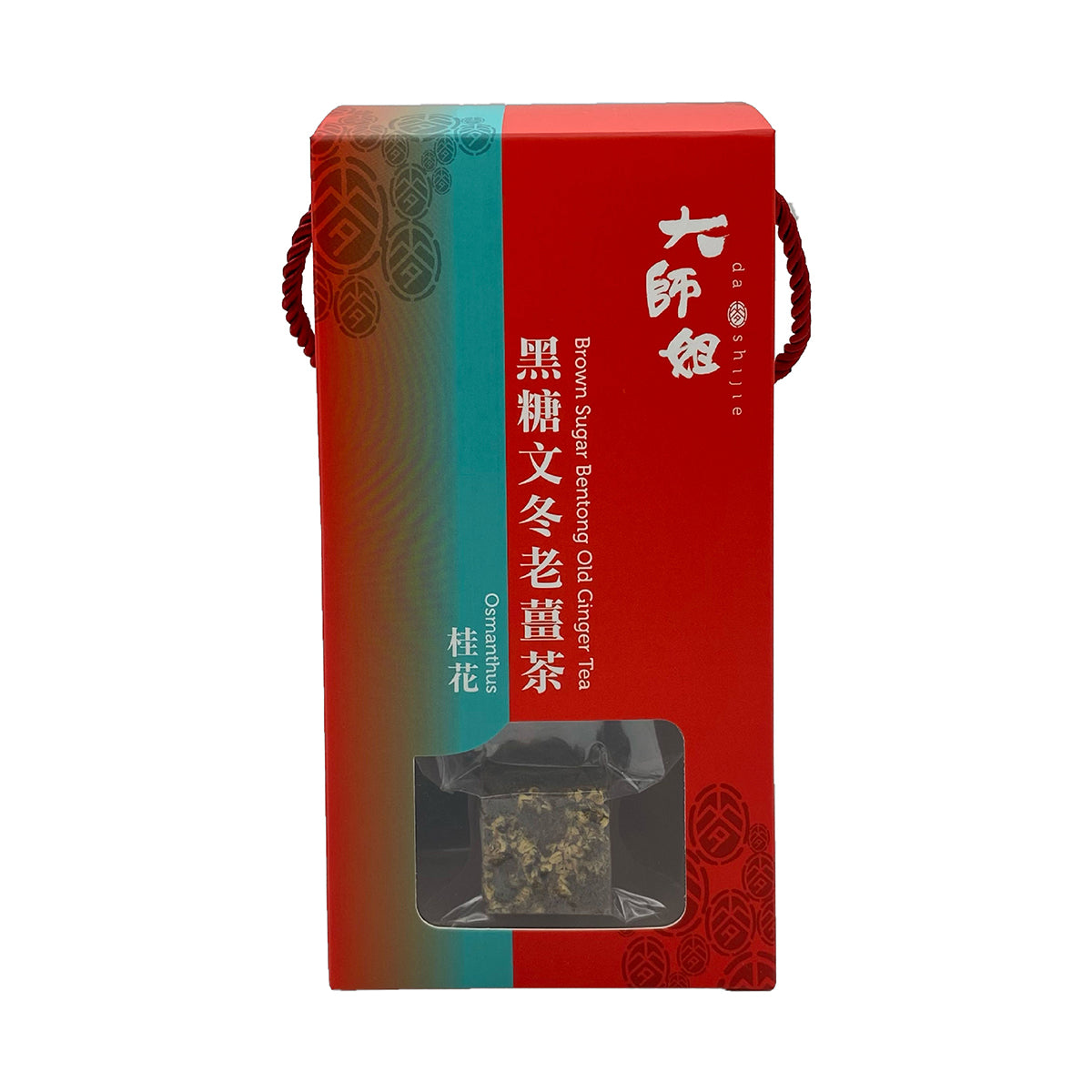 Brown sugar bentong old ginger tea box, red and teal with hanging string and pouch window