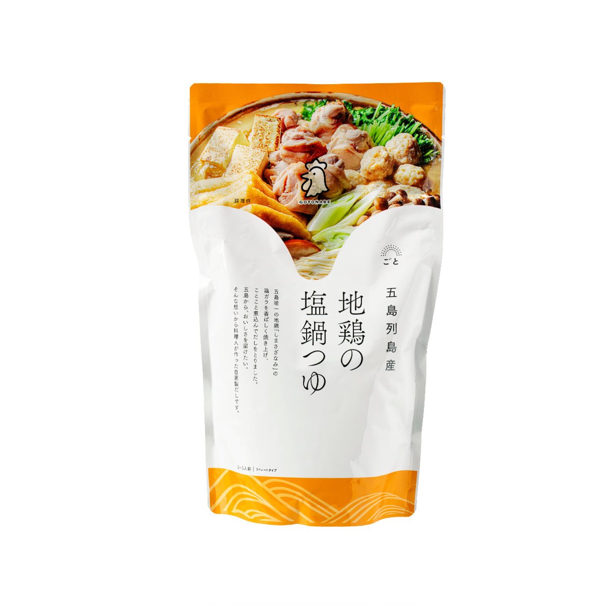 Chicken salt hot pot soup pouch with illustrated broth and vegetables, 500g