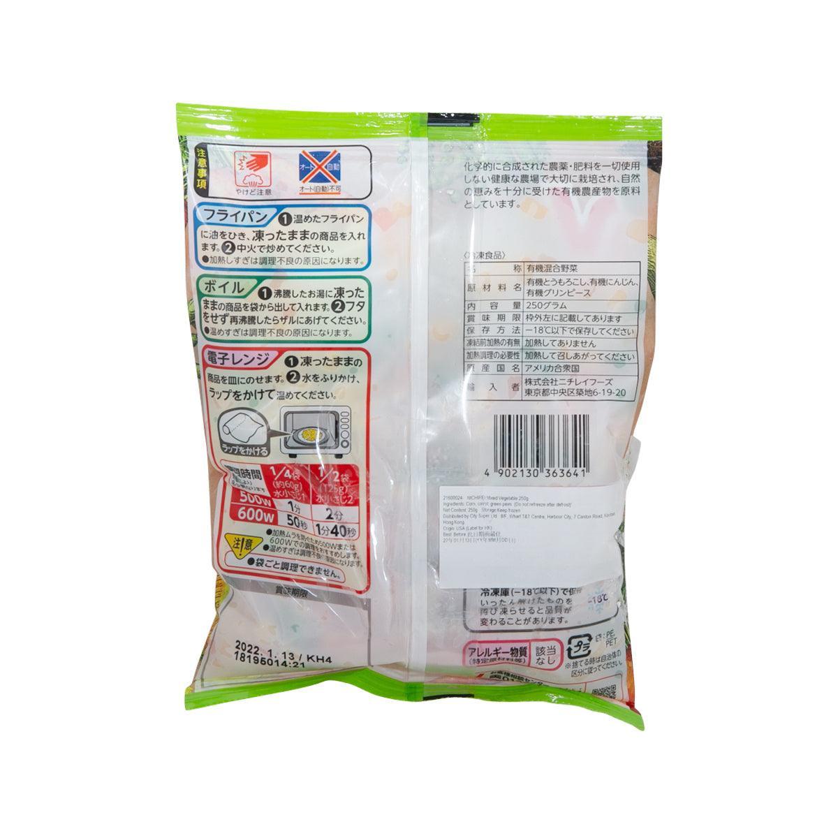 NICHIREI mixed vegetable (250g) pouch, back with barcode and label text