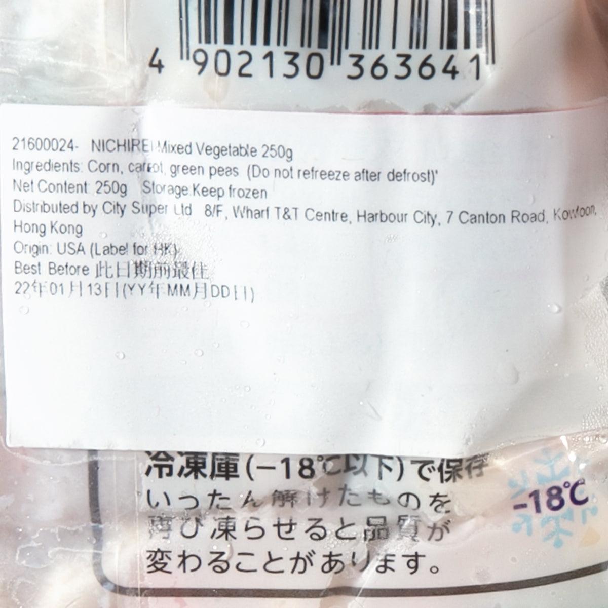 Mixed vegetable pouch label close-up with barcode and -18°C storage note