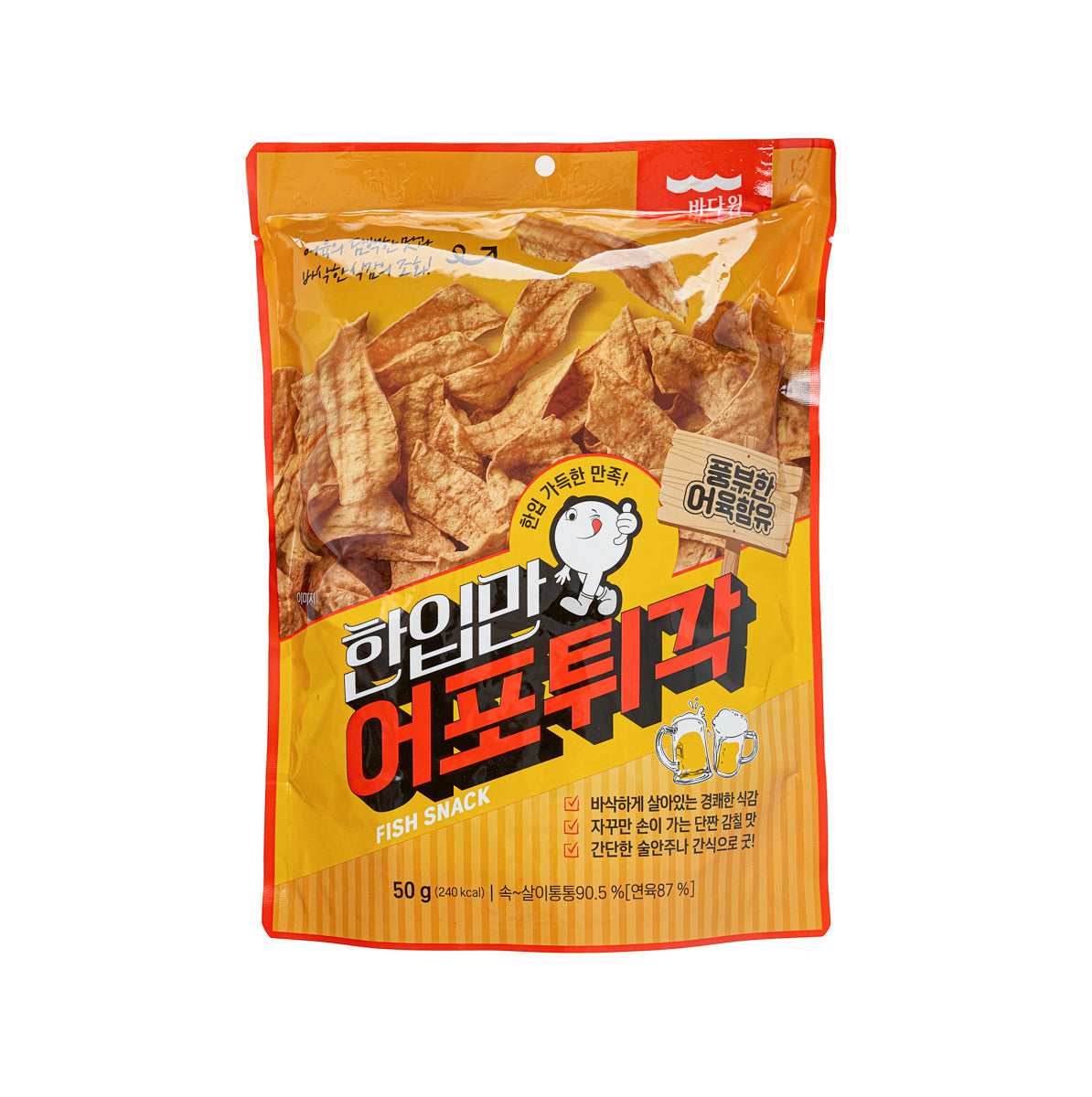 Crispy fish snack bag with fish cracker graphics, orange front, 50 g