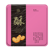 Original palmiers cookie tin, pink rectangular box with dark side label and croissant shapes