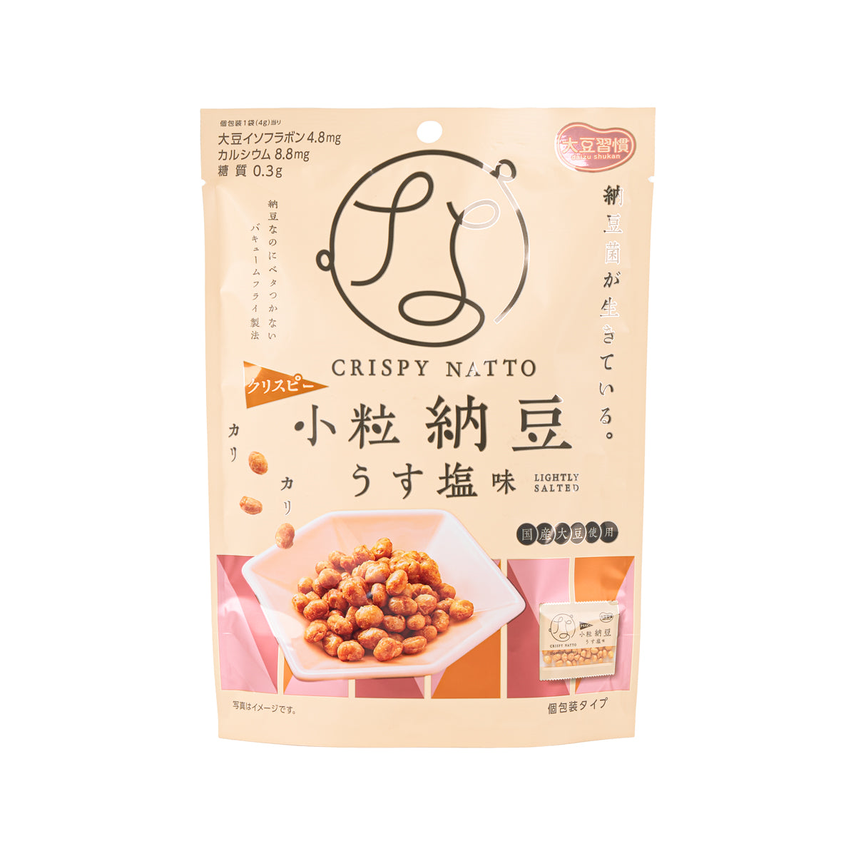 Lightly salted crispy natto snack pouch, front view with natto bowl graphic