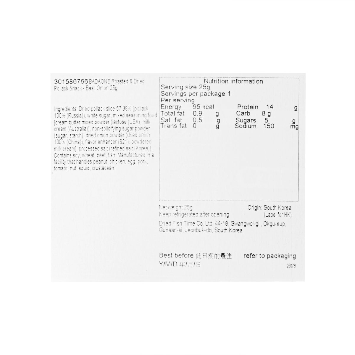 Nutrition information label on roasted dried pollack snack pouch