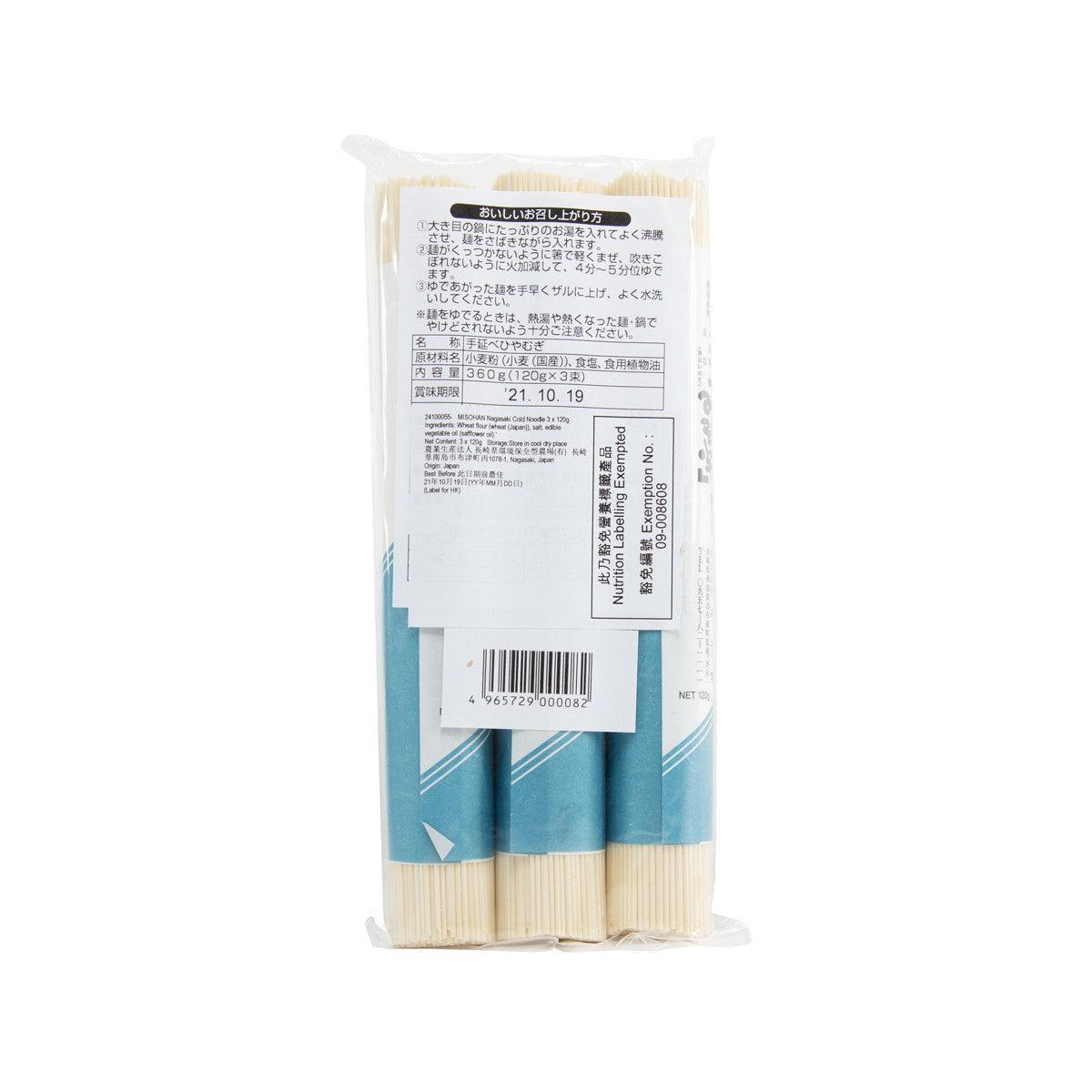 Cold noodle pack back label with barcode on clear plastic bag, pale wheat noodle bundle