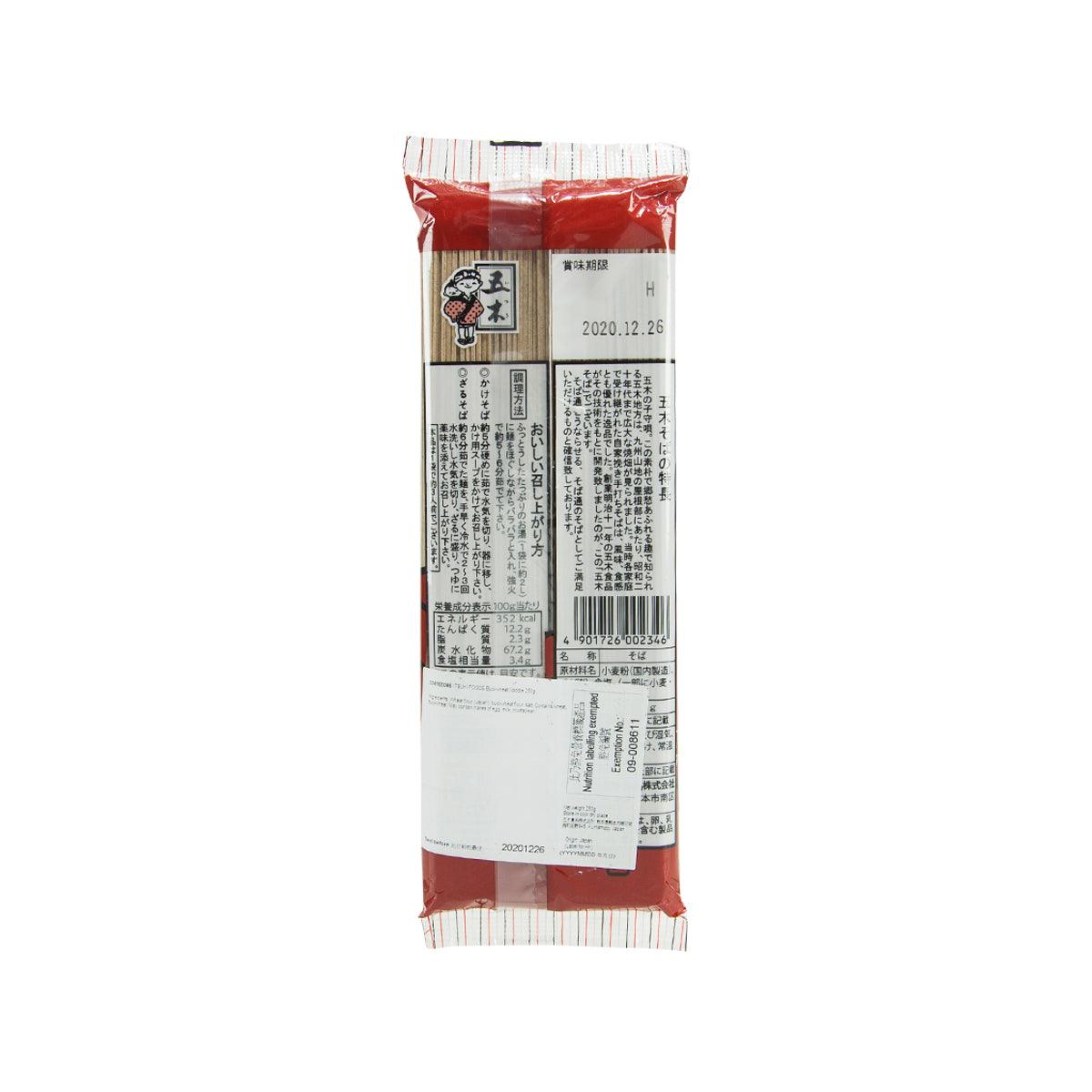 Buckwheat noodle pouch back with ingredient and nutrition panel
