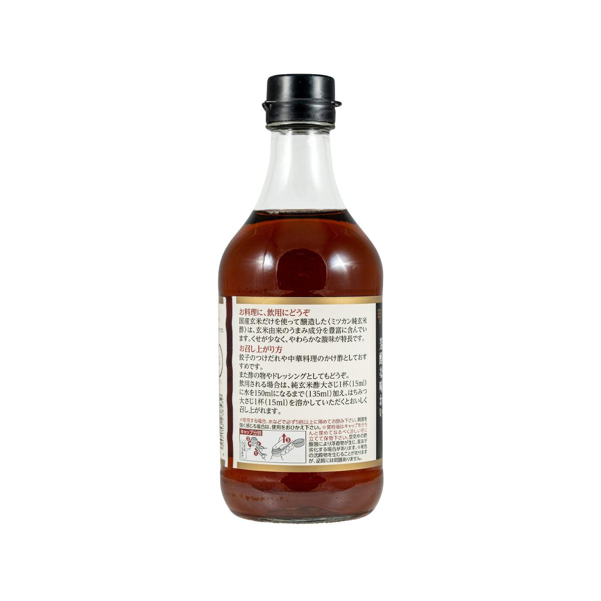 MIZKAN pure brown rice vinegar bottle, back label with barcode and text